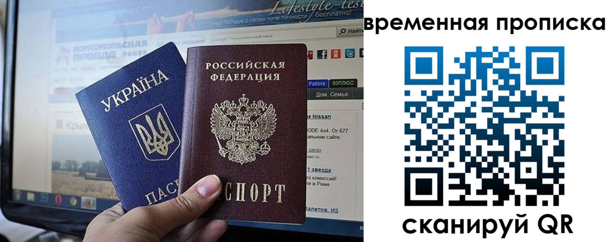 где прописаться в Невельске